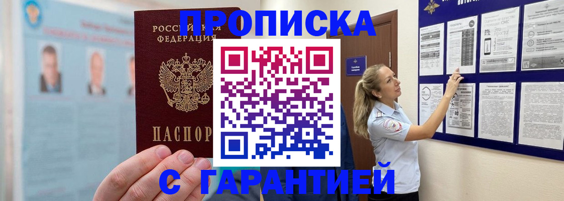 регистрация для школы в Михайлове