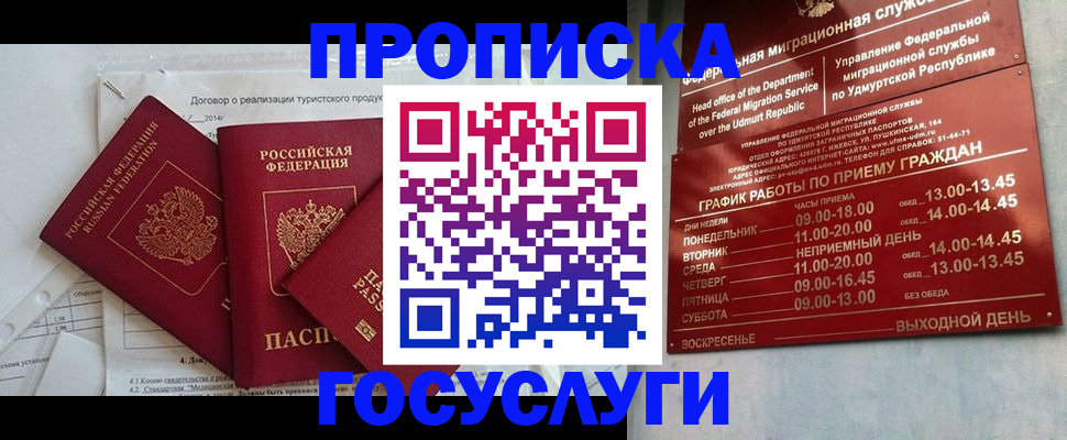 регистрация для школы в Михайлове
