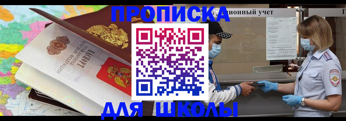 временная регистрация в квартире в Михайлове