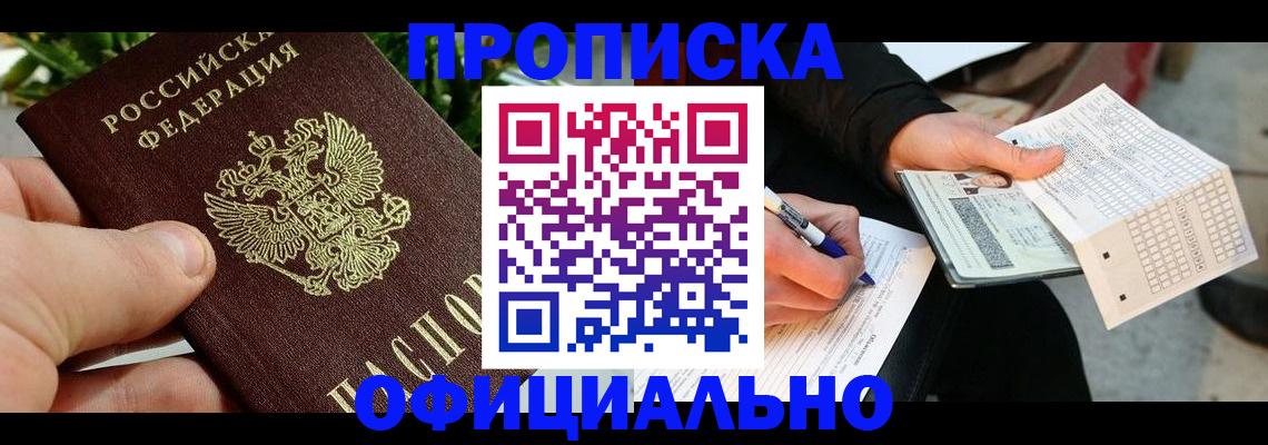 регистрация в Михайлове