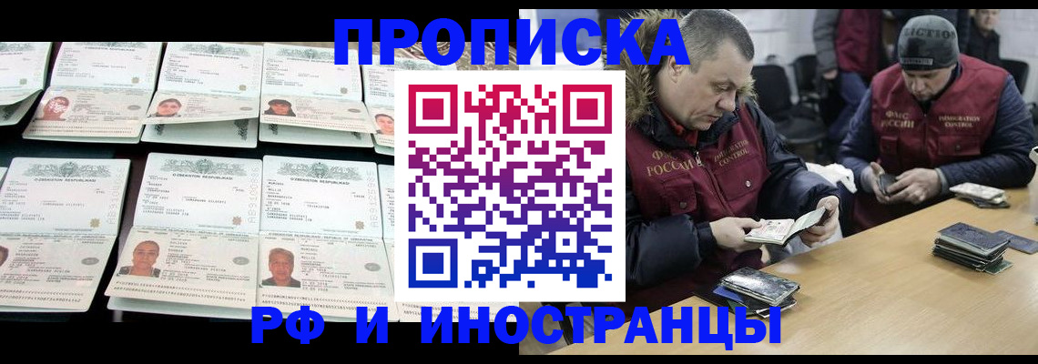 регистрация для дет. сада в Михайлове